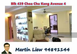 Blk 439 Choa Chu Kang Avenue 4 (Choa Chu Kang), HDB 5 Rooms #134192102